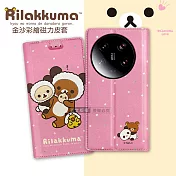 日本授權正版 拉拉熊 小米 Xiaomi 13 Ultra 金沙彩繪磁力皮套 (熊貓粉)