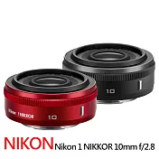 【Nikon 尼康】Nikon 1 NIKKOR 10mm f/2.8定焦鏡*(平行輸入)~送專屬拭鏡筆+減壓背帶 黑色