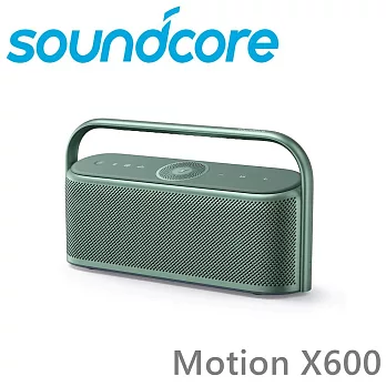 Soundcore Motion X600 IPX7防水 美型好音質立體聲便攜型防水喇叭 3色 台灣代理公司貨保固2年 極光綠