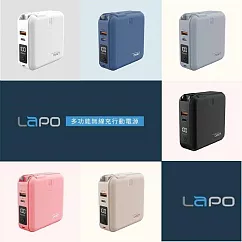 LaPO 10000mAh 22.5W 雙孔輸出多功能無線充行動電源 WT─03CM (自帶線/無線/磁吸) 牛仔藍