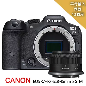 【Canon】EOS R7+RF-S 18-45mm變焦鏡組*(平行輸入)送SD256G記憶卡+副電+座充+單眼包+中型腳架+拭鏡筆+減壓背帶+大吹球+清潔組 無 黑色