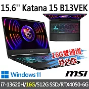 msi微星 Katana 15 B13VEK-806TW 15.6吋 電競筆電 (i7-13620H/16G/512G SSD/RTX4050-6G/Win11)