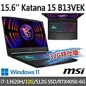 msi微星 Katana 15 B13VEK-806TW 15.6吋電競筆電(i7-13620H/32G/512G SSD/RTX4050-6G/Win11-32G特仕)
