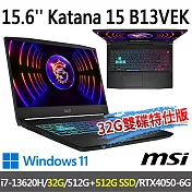 msi Katana 15 B13VEK-806TW 15.6吋電競筆電(i7-13620H/32G/512G+512G/RTX4050-6G/W11-32G雙碟特仕版)