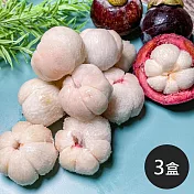 《五甲木》鮮凍山竹果肉(每盒250g±5%，共3盒)