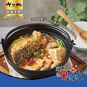 【呷七碗】沙茶砂鍋魚(550g)