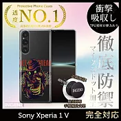 【INGENI徹底防禦】Sony Xperia 1 V 手機殼 保護殼 TPU全軟式 設計師彩繪手機殼-ACT