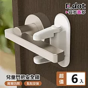 【E.dot】兒童防開門鎖扣防盜門安全鎖(6入/組)