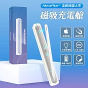 NovaPlus Pencil 磁吸充電艙 (Apple Pencil 磁吸充電座)