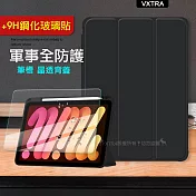 VXTRA 軍事全防護 2022 iPad Pro 12.9吋 第6代 晶透背蓋 超纖皮紋皮套+玻璃貼 (純黑色)