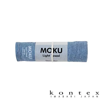 【日本愛媛 KONTEX】MOKU超速乾輕薄吸水長毛巾   (湖水藍) | 鈴木太太公司貨