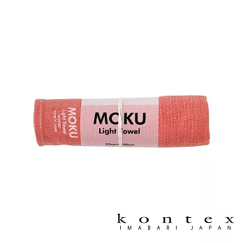 【日本愛媛 KONTEX】MOKU超速乾輕薄吸水長毛巾   (珊瑚橘) | 鈴木太太公司貨