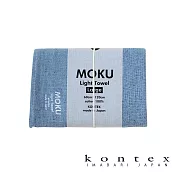 【日本愛媛 KONTEX】MOKU超速乾輕薄吸水浴巾(多色任選- 湖水藍) | 鈴木太太公司貨