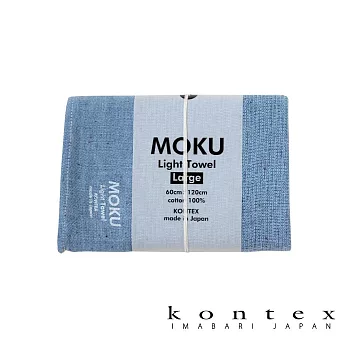 【日本愛媛 KONTEX】MOKU超速乾輕薄吸水浴巾  (湖水藍) | 鈴木太太公司貨