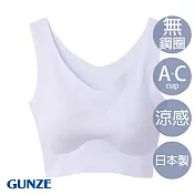 【日本GUNZE】涼感保濕無痕罩杯式背心(KL7255-PUR) L 冰藍