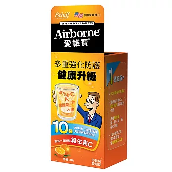 【Schiff Airborne愛維寶】維生素ACE紫錐菊人參發泡錠-香橙口味(10錠x1盒)X1組