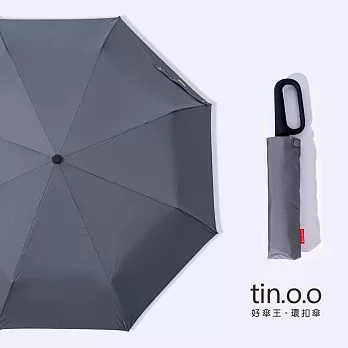 【好傘王】自動傘系_專利環扣傘 輕量8骨設計 灰色