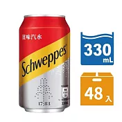 【Schweppes 舒味思】薑汁汽水 易開罐330mlx48入