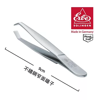 【ERBE】德國製造 不鏽鋼窄面鑷子(9cm)