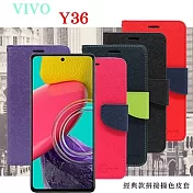 VIVO Y36  經典書本雙色磁釦側翻可站立皮套 手機殼 保護套 可插卡 可站立 黑色