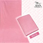 【OKPOLO】台灣製造家用素色浴巾-2條組(100%棉 超強吸水) 粉色