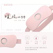 【KINYO】暖腹按摩帶|暖腹儀 IAM-2702
