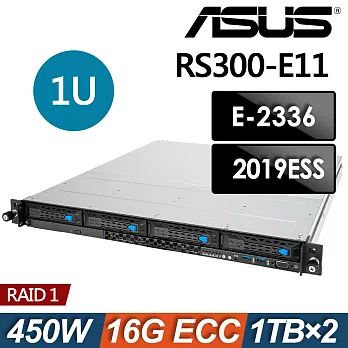 ASUS RS300-E11 1U 機架式伺服器(E-2336/16G ECC/1TBX2/DVD-RW/450W/2019ESS)
