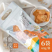 熱浪島南洋蔬食-酥脆豆皮 6袋(60g/袋)-全素