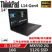 【Lenovo】聯想 ThinkPad L14 Gen4 14吋商務筆電(i5-1340P/16G/512G/MX550/W11P/三年保)