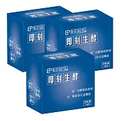 E2C 美肌殿堂 即刻生酵X3盒(30包/盒)
