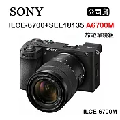 SONY ILCE-6700+SEL18135 A6700M 旅遊單鏡組 黑色 (公司貨)