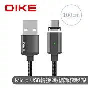 *買一送一*DIKE 鋁合金Micro USB轉接磁吸充電組1M 御鐵灰 DLM410GY*2