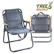 TreeWalker 單人折疊露營椅(抗撕裂牛津布) 麂皮灰