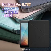 Dapad for NEW IPAD Pro 9.7吋(2017) NEW IPAD Pro 9.7吋(2018)雙折簡約大方平板保護套附筆槽 黑色