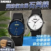 【SKMEI】簡約復古風石英錶(防水手錶 石英錶 交換禮物 手錶 考試手錶 簡約手錶/2050) 黑色藍面(2050BKBU)