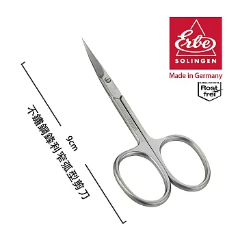 【ERBE】德國製造 不鏽鋼鋒利窄弧型剪刀(9cm)