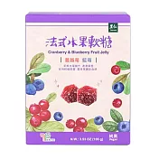 【里仁網購】法式水果軟糖-蔓越莓、藍莓