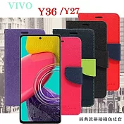VIVO Y36 /Y27 經典書本雙色磁釦側翻可站立皮套 手機殼 側掀皮套 可插卡 可站立 紫色
