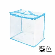 【E.dot】PVC防水防塵透明收納袋-3入組 藍色