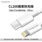 neopower 20W PD Type-C to Lightning 2M/200CM 快充線 CL200