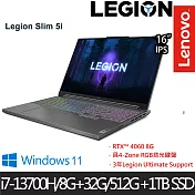【全面升級】Lenovo 聯想 Legion Slim 5 82YA003NTW 16吋/i7-13700H/40G/1.5TB SSD/RTX 4060/電競筆電
