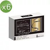 植靠淨SPOTLESS 極保衛黑蜂膠軟膠囊X6盒(60顆/盒)