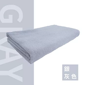 【OKPOLO】台灣製造純棉毛巾被-1條入(最大的浴巾毛巾被) 銀灰色