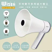 【WISER精選】充插兩用大聲公大喇叭/喊話器/擴音器(KYM-920)錄音播音/藍牙、USB、TF