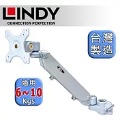 LINDY 林帝 台灣製 多動向 氣壓式 螢幕支架 (40940)