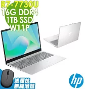 【特仕】HP 14-em0051AU 星河銀 (R7-7730U/8G+8G/1TB SSD/W11P/14FHD)