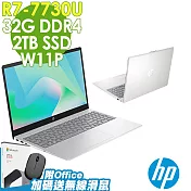 【特仕】HP 14-em0051AU 星河銀 (R7-7730U/16G+16G/2TB SSD/W11P/14FHD)+OFFICE家用版