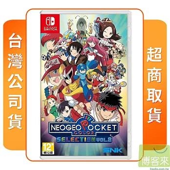 NS 任天堂 Switch NEOGEO POCKET COLOR SELECTION VOL.2 日英版