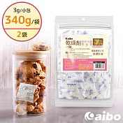 aibo 台灣製 3公克 手作烘焙食品用玻璃紙乾燥劑(340g/袋)- 2袋