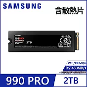 【SAMSUNG 三星】SSD 990 PRO PCIe 4.0 NVMe M.2 2TB固態硬碟 含散熱片(MZ-V9P2T0CW)公司貨